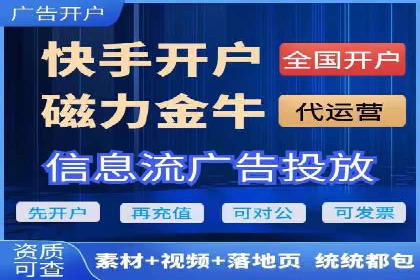 高效SEM账户托管案例分析